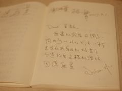 -诚品(信义店)