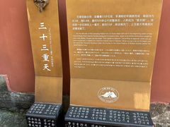 -丰都鬼城名山景区