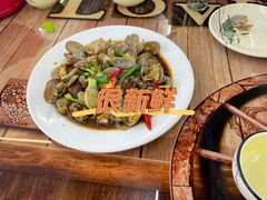 炒花蛤-鑫鸿达·海鲜闽菜热炒小馆(中山路店)