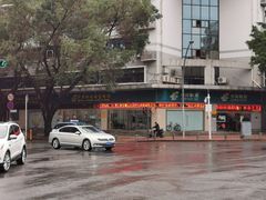 -中国邮政储蓄银行(梅林支行)