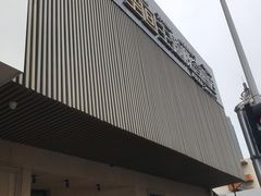 -爱舍美景酒店(燕儿岛路地铁站店)