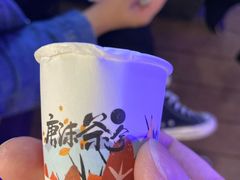 -唐沫茶兮(仓山万达金街店)