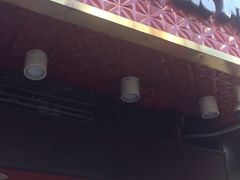 门面-广达眼镜炖罐(广达店)