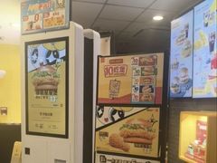 -麦当劳(正定瑞天店)