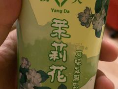 -扬大康源乳业鲜奶吧(大学北路店)