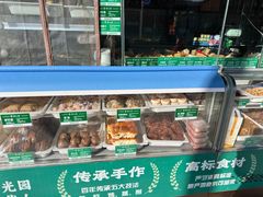 -紫光园清真北京小吃(正阳大街店)