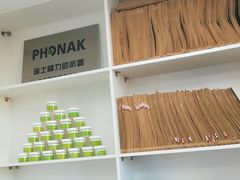 -自然之声助听器·呼吸机(翠微大厦店)