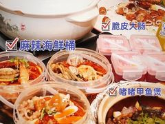 -金龙·打边炉(南京西路店)