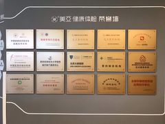 -美亚体检(台江分院)