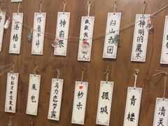 -剧狐剧本杀·月球探案馆(人民广场1号店)