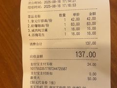 -奎元馆.百年奎元.非遗传承(西湖边的解放路店)