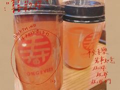 -寿奶茶·鲜奶与茶(合生汇购物中心店)