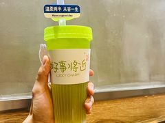 -掌上鲜(南顺城街店)