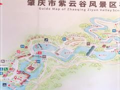 -紫云谷景区
