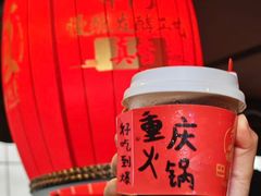 -巴将军·非遗老字号火锅(解放碑店)