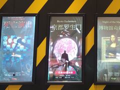 -Xcape异时刻密室逃脱(龙湖丁桥天街店)