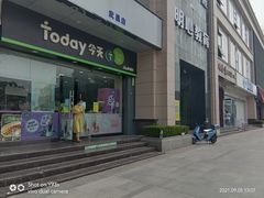 -螃蟹岬(地铁站)