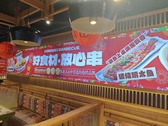 -申记串道(白塔堡店)