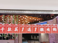 -盒马X会员店(王府井奥莱UP TOWN店)