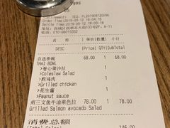 账单-Wagas沃歌斯(北京君太百货店)