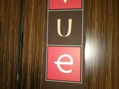 -外高桥喜来登酒店采悦轩