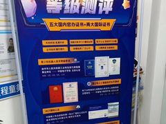 -童程童美·信息学竞赛·机器人编程·少儿编程(大钟寺校区)