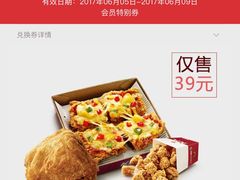 -肯德基(平江新城店)