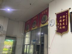 -魏旺湖北正宗牛肉面(硚口公园店)