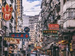 -添好运点心专门店(深水埗店)