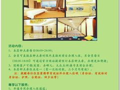 -维也纳酒店(广州惠福西上下九店)