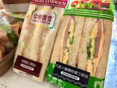 三明治-中粮丰通（北京)食品有限公司