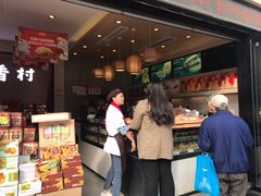 -稻香村(观前街店)