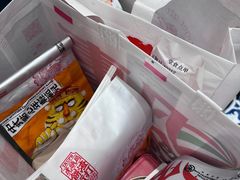 -虎头局·渣打饼行(五一新干线店)