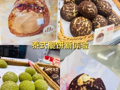 -西树泡芙(北京清河万象汇店)