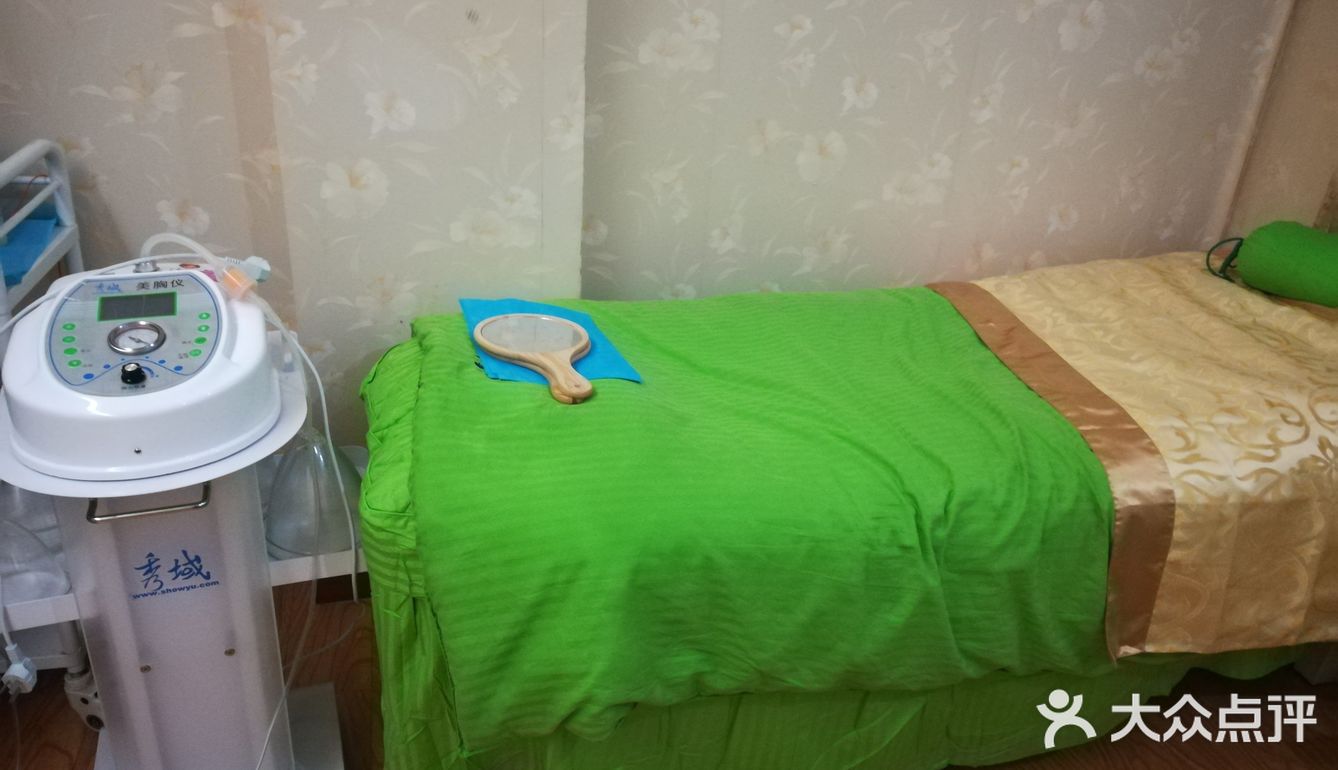 秀域科技美容(常青店)