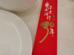 -天天渔港(杏林街店)