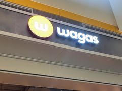 -Wagas沃歌斯(浦东机场店)