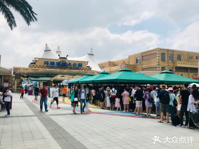 上海玛雅海滩水公园门面图片