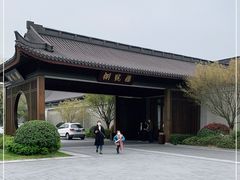 -西湖国宾馆·紫薇厅