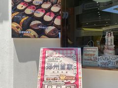 -HuHuCake呼呼甜品蛋糕(正弘城店)