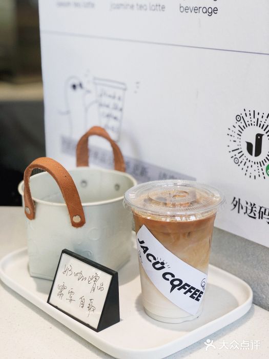 卖呆儿咖啡(望京店)黑鸟冰椰图片