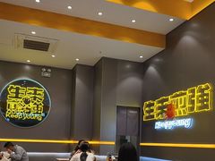 -小杨生煎(深圳岗厦北店)