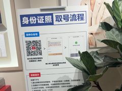 -方快PLUS照相馆(大上海时代广场店)