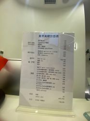 -美愈美肤MEIYU SKIN