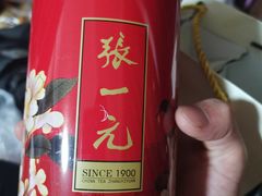 -张一元(总店)