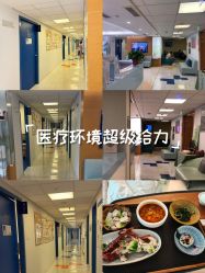 -杭州贝瑞斯美华妇儿医院·早孕·产检·儿科