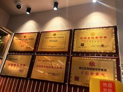 -张太婆老妈蹄花川菜馆·中华餐饮老字号(望平街店)