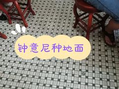 -三鄉濑粉·铭珠粥粉