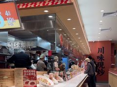 -乡村基·川味现炒大王(熙悦天街店)