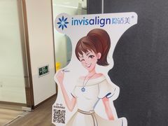 -Dr.Z dental仁康种植矫正中心